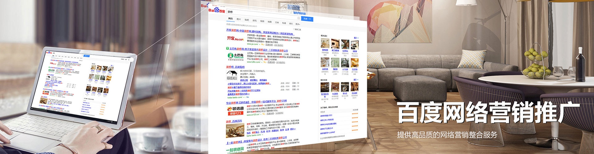 方城微信信息流